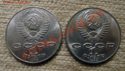 Шевченко - P1100116.JPG