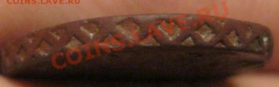 Денга 1739г.Хорошая! до 3.12.2012г. - IMG_0733.JPG