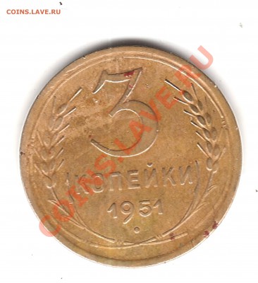 3-51.,10-37 гг - Изображение 030