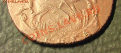 Монета денга 1758г. - IMGA0621.JPG