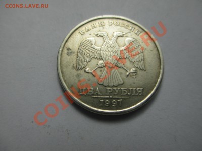 2руб.1997 расколы - IMG_0300.JPG