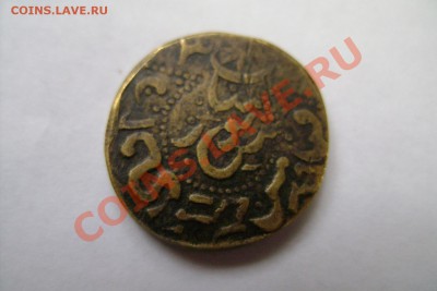 500 Рублей. Хорезмская Народная Советская Республика - DSC00066.JPG