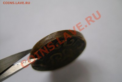 500 Рублей. Хорезмская Народная Советская Республика - DSC00017.JPG