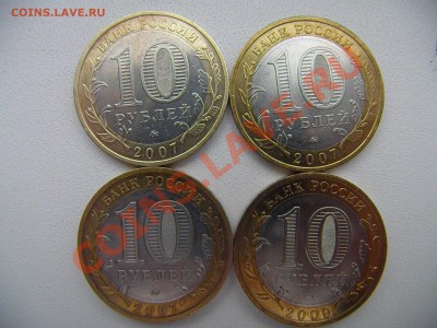 10р Великий Устюг, Вологда, Гдов (ММД)..... быстрый до 02.12 - PB250114.JPG