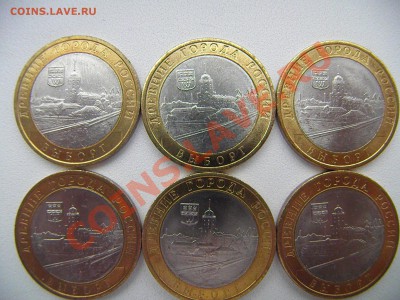 10р. Выборг СП (мешковые) быстрый до 02.12 - PB250109.JPG