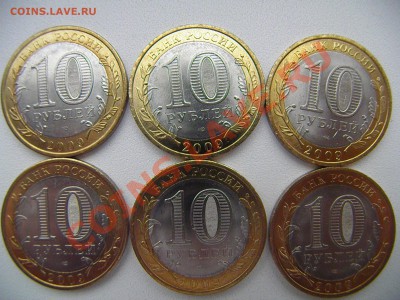 10р. Выборг СП (мешковые) быстрый до 02.12 - PB250111.JPG