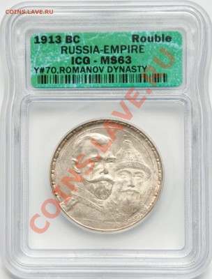 Оценка цены и состояния 300 ЛДР, плоский, (UNC) - MONETA(2).JPG