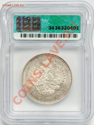 Оценка цены и состояния 300 ЛДР, плоский, (UNC) - MONETA(3).JPG
