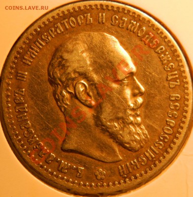 Оценка рубли 1891(АГ) и 1892(АГ) г.г. - DSCN0644.JPG