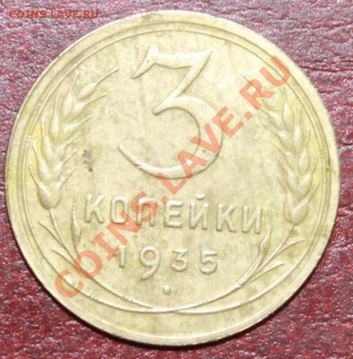 3к35г новая до 08.12.12 22-00 - 3-35р2н