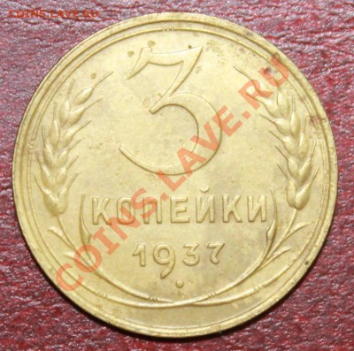3к37г до 08.12.12. 22-00 - 3-37р