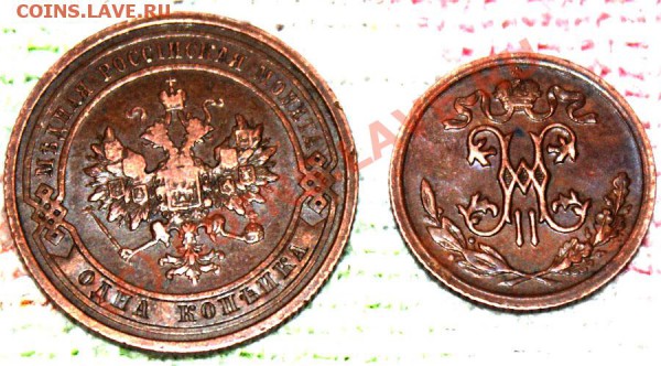 2 коп 1899, 1909, 1911гг - не чищены - аверс бонус 2
