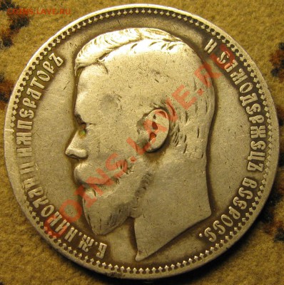 25 коп.1858г. и др. серебро Н2 8шт. - IMG_5752.JPG