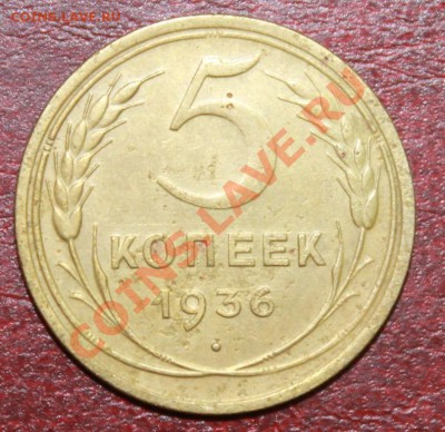 5к36г до 08.12.12. 22-00 - 5-36р