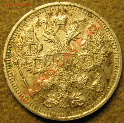 25 коп.1858г. и др. серебро Н2 8шт. - IMG_5750.JPG
