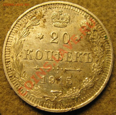 25 коп.1858г. и др. серебро Н2 8шт. - IMG_5748.JPG