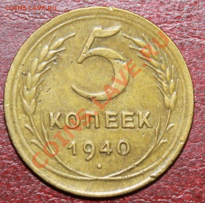 5к40г до 08.12.12. 22-00 - 5-40р