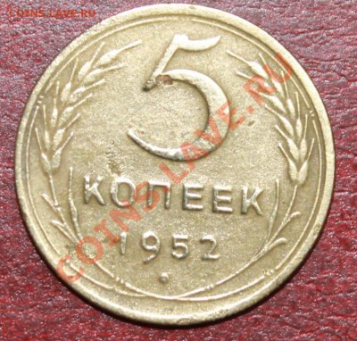 5к52г до 08.12.12 22-00 - 5-52р