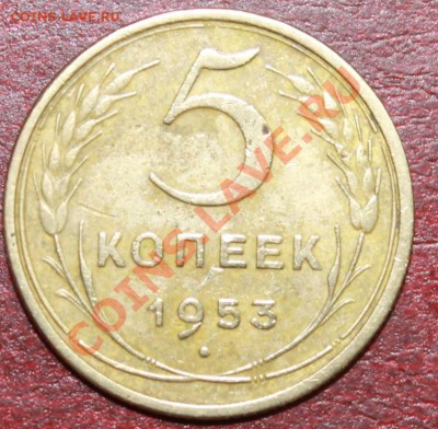 5к53г до 08.12.12 22-00 - 5-53р