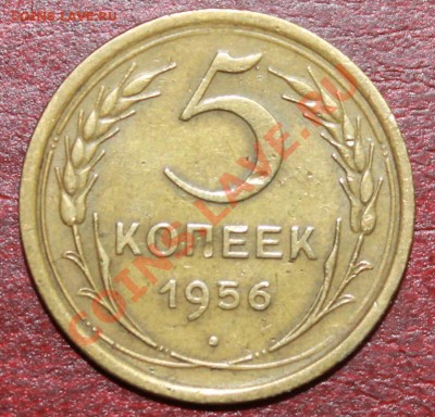5к56г до 08.12.12. 22-00 - 5-56р