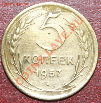 5к57г до 08.12.12. 22-00 - 5-57р
