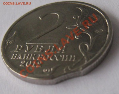 2р Александр 1 Выкус, Бородино - IMG_3097.JPG