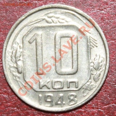 10к48г до 08.12.12. 22-20 - 10-48р