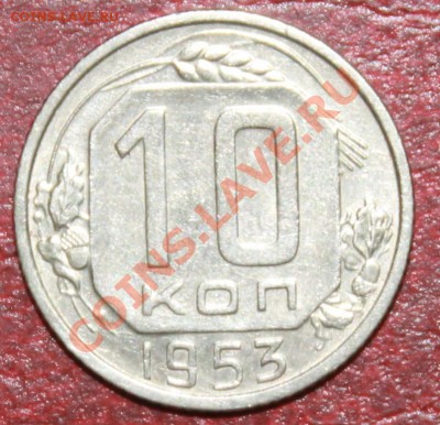 10к53г в блеске до 08.12.12. 22-40 - 10-53р