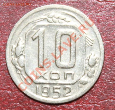 10к 52г в блеске до 08.12.12. 22-30 - 10-52р
