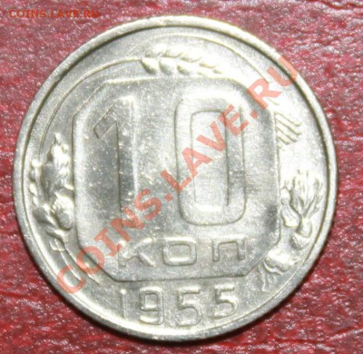 10к55г в блеске до 08.12.12 22-40 - 10-55р