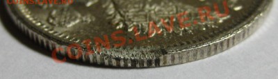 20 коп СПБ-ФЗ 1901 г. AU-штемпельная! 06.12.2012 в 22:00 МСК - 20 копеек СПБ-ФЗ 1901 - запил гурта