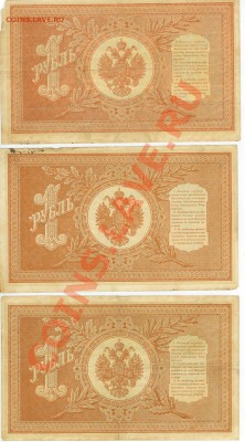 6 шт. 1 рубль 1898г  22.00 мск 8.12 - 1 р. 1898 4