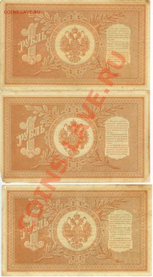 6 шт. 1 рубль 1898г  22.00 мск 8.12 - 1 р. 1898 2