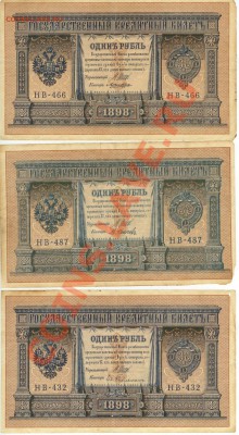 6 шт. 1 рубль 1898г  22.00 мск 8.12 - 1 р. 1898 1