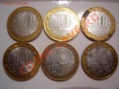 6 БМ десяток до 6.12.2012 - DSCN9317.JPG