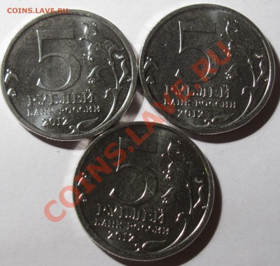 3 пятачка "Сражения"  - 9 комплектов. до 02.12.12 - 9 ком 1