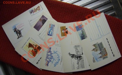 Почтовые карточки с ориг. маркой до 6.12.12 в 22-00 - DSCF0570.JPG