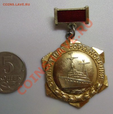 Знак Судомодельный спорт. Областные соревнования до 6.12.12 - DSCF0492.JPG