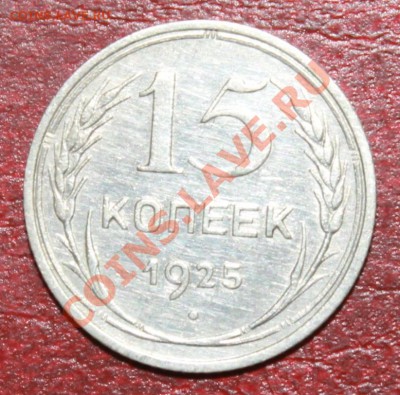 15к25г до 09.12.12. - 15-25р