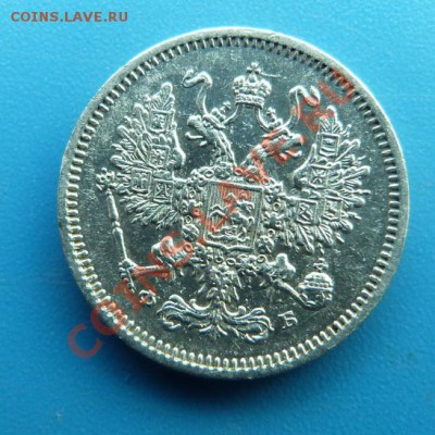 10 копеек 1861г. СПБ ФБ Хорошая до 06.12.2012г. 22.00 МСК - P1000612