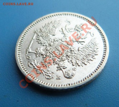 10 копеек 1861г. СПБ ФБ Хорошая до 06.12.2012г. 22.00 МСК - P1000619