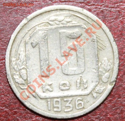 15к36г сохран! до 09.12.12. - 15-36р