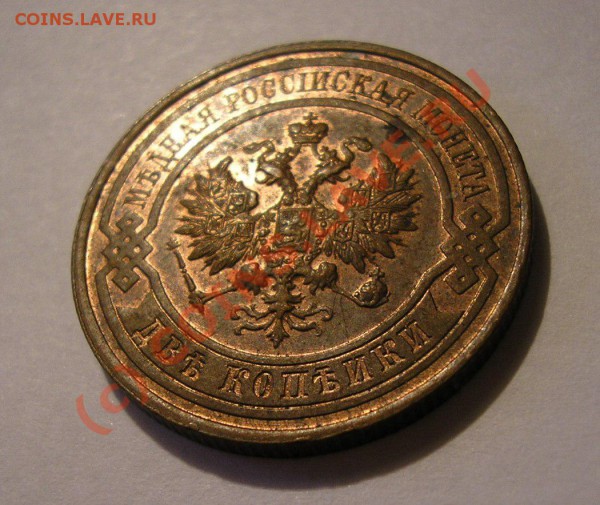 UNC, красно коричневая! - Изображение 3291