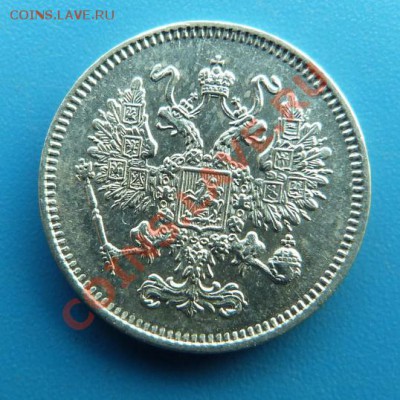 10 копеек 1861г. СПБ Хорошая до 06.12.2012г. 22.00 МСК - P1000634