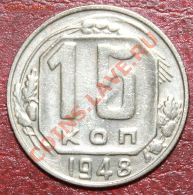 15к48г сохран ! до 09.12.12. - 15-48р