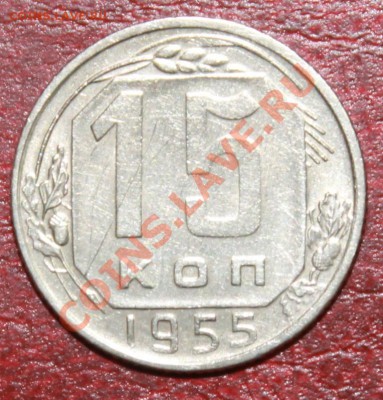 15к55г сохран! до 09.12.12. - 15-55р