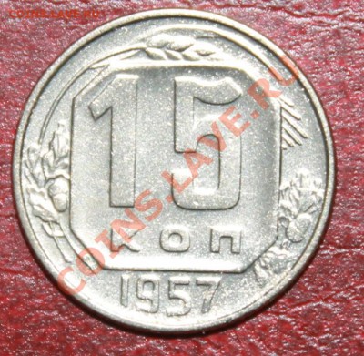 15к57г сохран ! до 09.12.12. - 15-57р