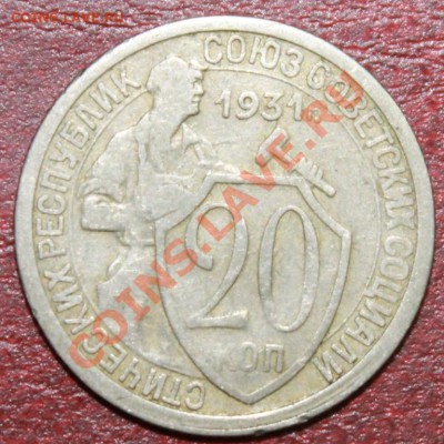 20к31г до 09.12.12. - 20-31р