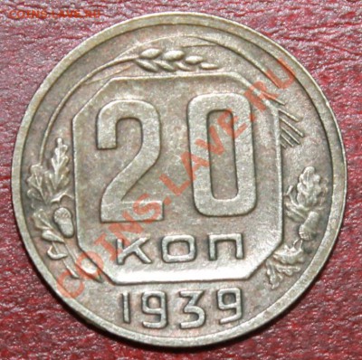 20к39г сохран! до 09.12.12. - 20-39р