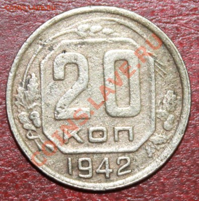20к42г сохран! до 09.12.12. - 20-42р